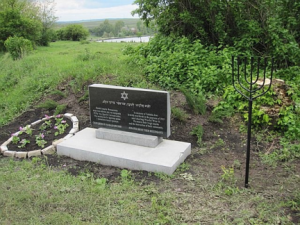 Memorial Plaque