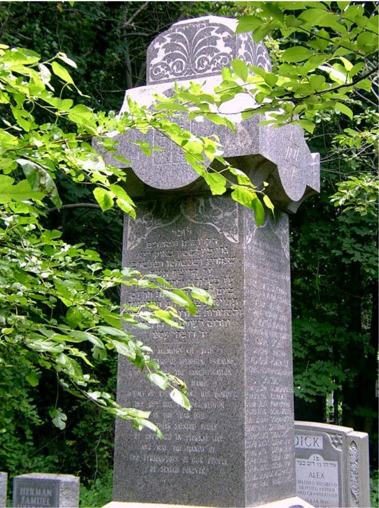 Felshtin Memorial