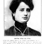MIKHEYLYE GOLDMAN, DAUGHTER OF SIMKHE. She was dragged down from the attic with her five small children. The children were put on lances (bayonets?) and raised in the presence of their mother until their souls departed. They (the pogromists) attacked the mother and then ran a lance through her mouth..