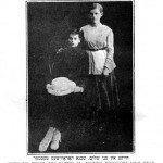 KHEYKE AND ANNIE SHLUM, Shakhne Horovits’ daughters. Both were killed – the older on the day after her engagement contract was made and she was buried in her wedding dress.