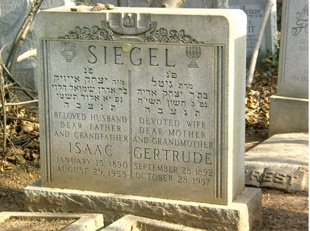 Isaac and Gertrude Siegel
